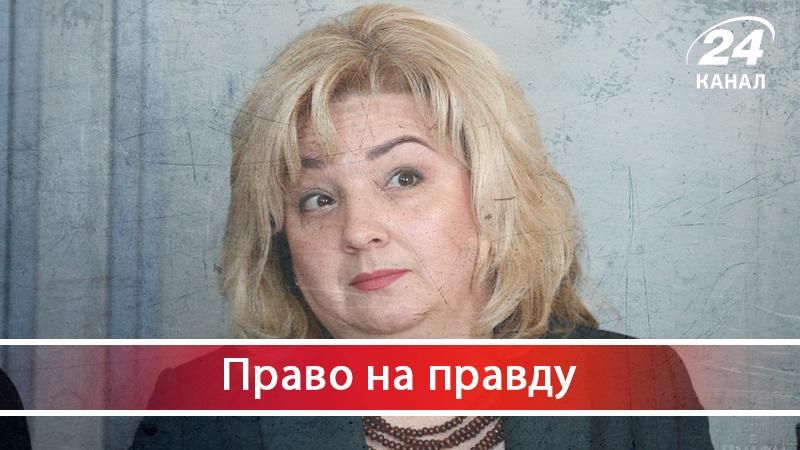 Золотий аудитор: як голова Держаудитслужби вправно брехала про свої статки - 27 января 2018 - Телеканал новостей 24 Золотий аудитор: як голова Держаудитслужби вправно брехала про свої статки - 27 января 2018 - Телеканал новостей 24