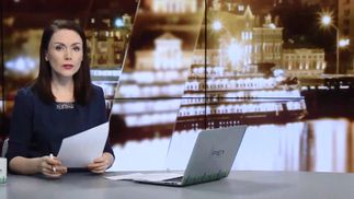 Выпуск новостей за 19:00: Неутешительные новости с Востока. Обнадеживающий отчет МВД