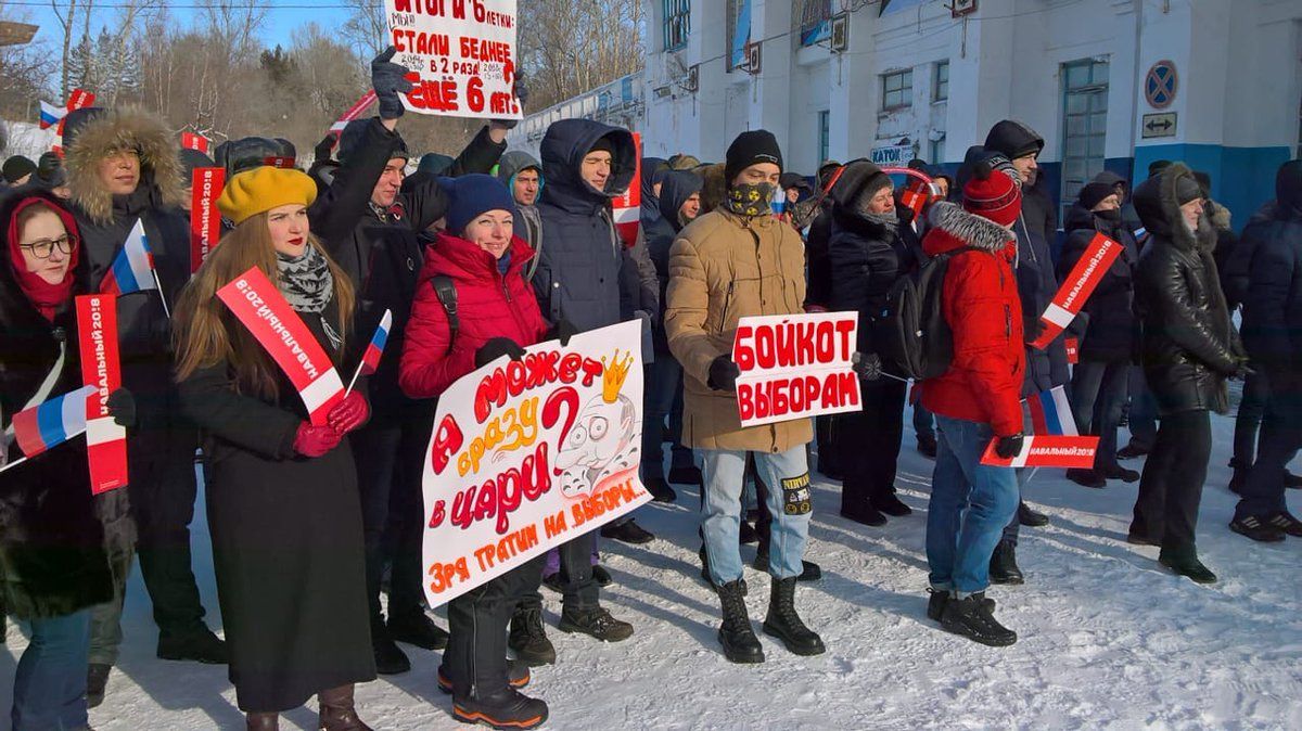 У Росії люди в лютий мороз вийшли на протести проти виборів Путіна: є фото