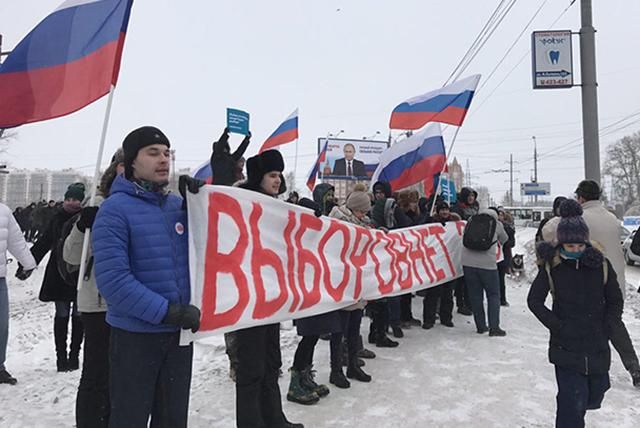 На масові протести проти виборів у Росії вийшли більше 5 тисяч людей