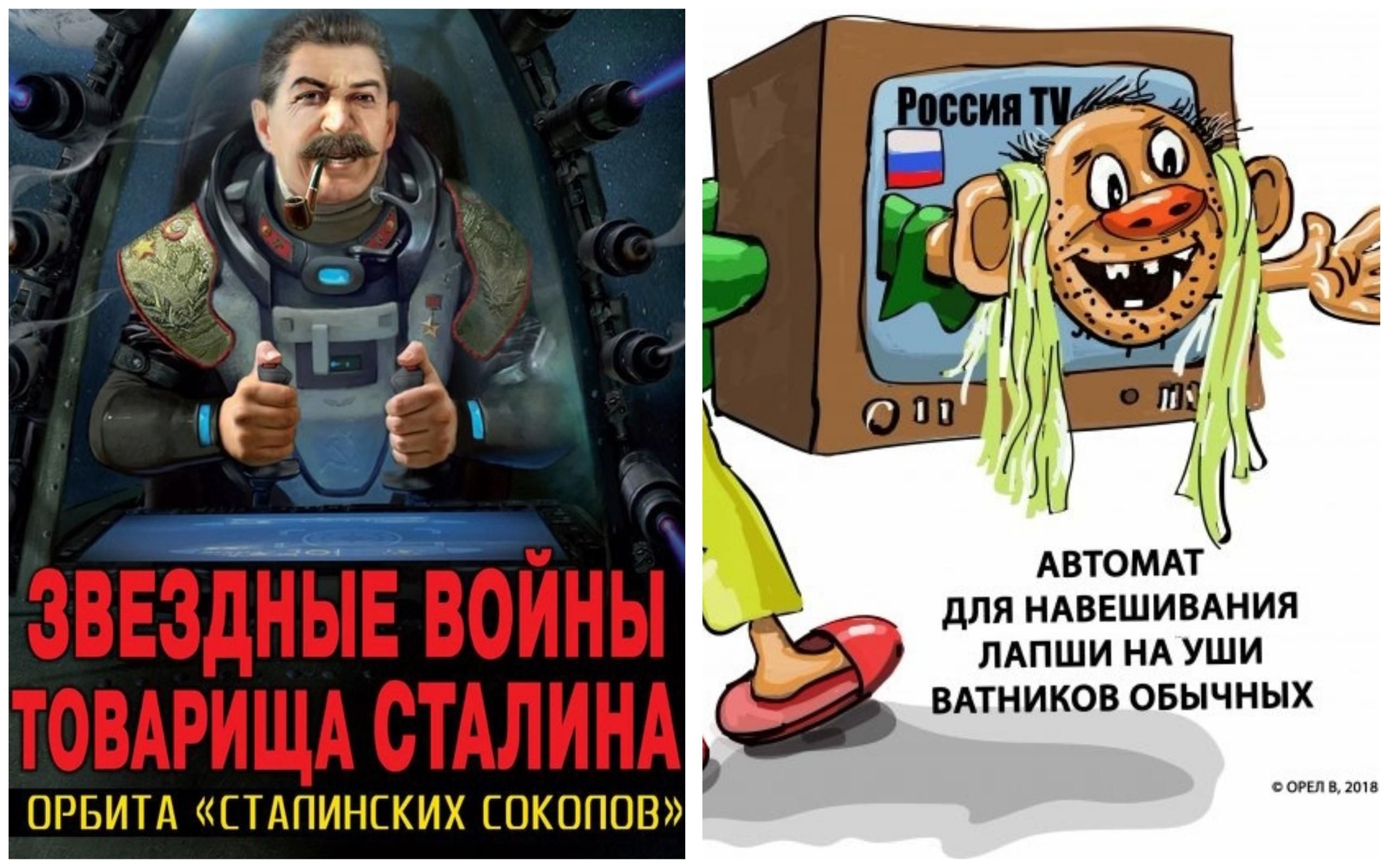 Самые смешные мемы недели: скандальная "Смерть Сталина" и лапша от российской пропаганды