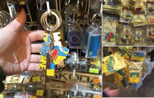 У Криму торгують сувенірами з українською символікою: фотодоказ У Криму торгують сувенірами з українською символікою: фотодоказ