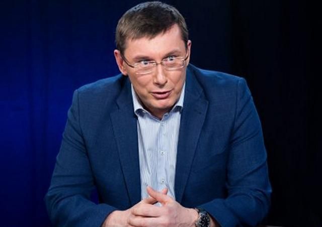 Луценко открыл тайну подарка сына 