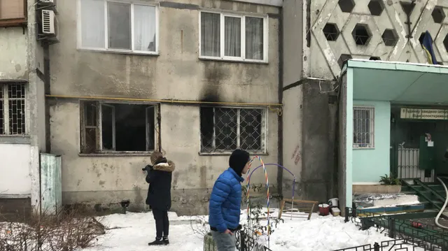 Пожежа в Києві Пожежа в Києві