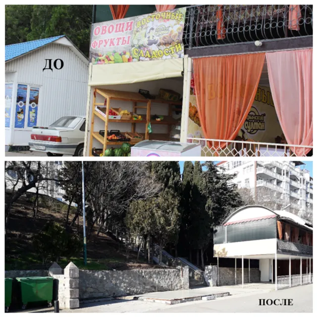 Окупанти знесли кілька кафе на набережній Алушти Окупанти знесли кілька кафе на набережній Алушти