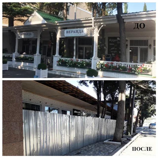 Окупанти знесли кілька кафе на набережній Алушти Окупанти знесли кілька кафе на набережній Алушти