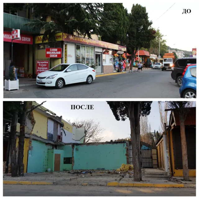 Окупанти знесли кілька кафе на набережній Алушти Окупанти знесли кілька кафе на набережній Алушти