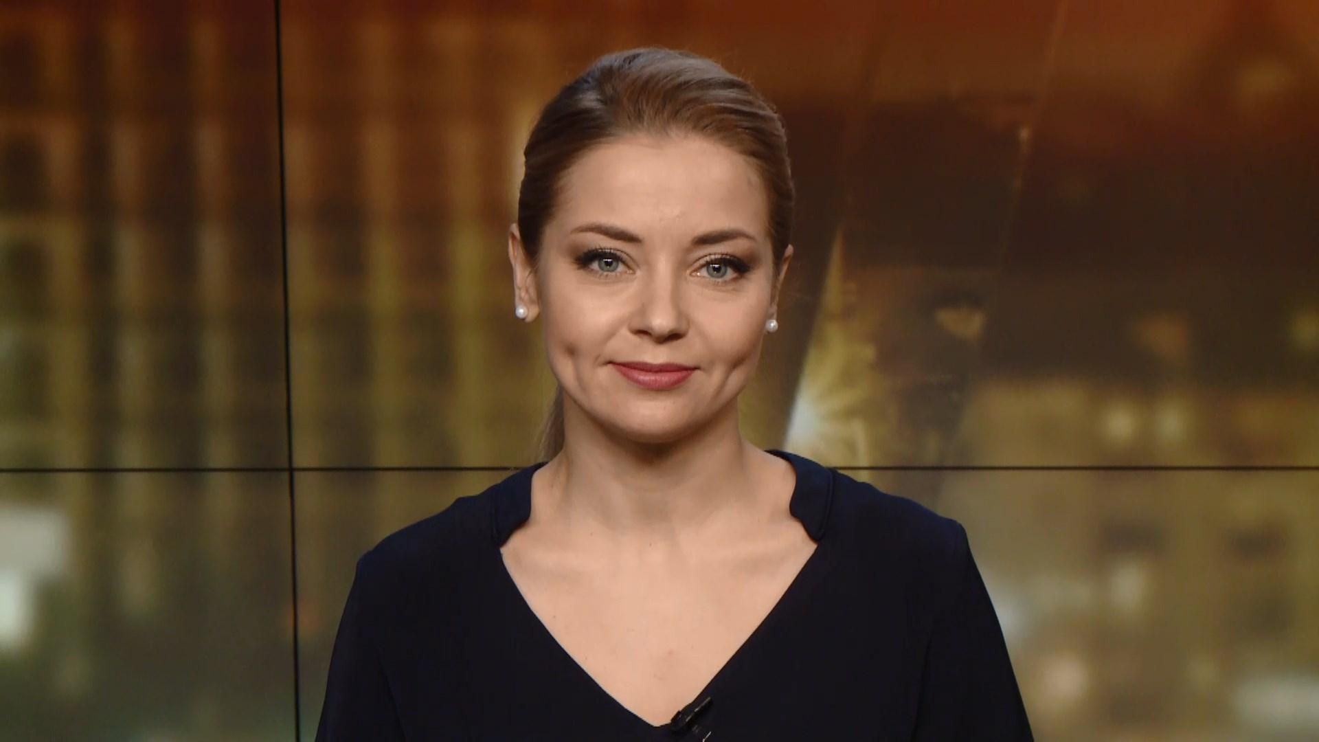 Випуск новин за 18:00: Вбивство сумського чиновника. Вшанування Героїв Крут Випуск новин за 18:00: Вбивство сумського чиновника. Вшанування Героїв Крут