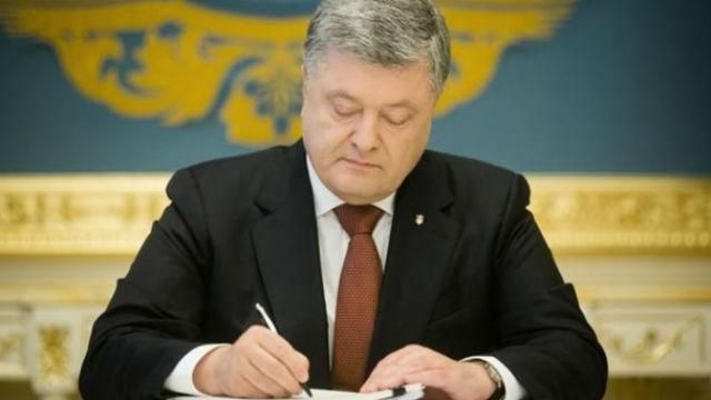 Порошенко ввів у дію таємне рішення РНБО