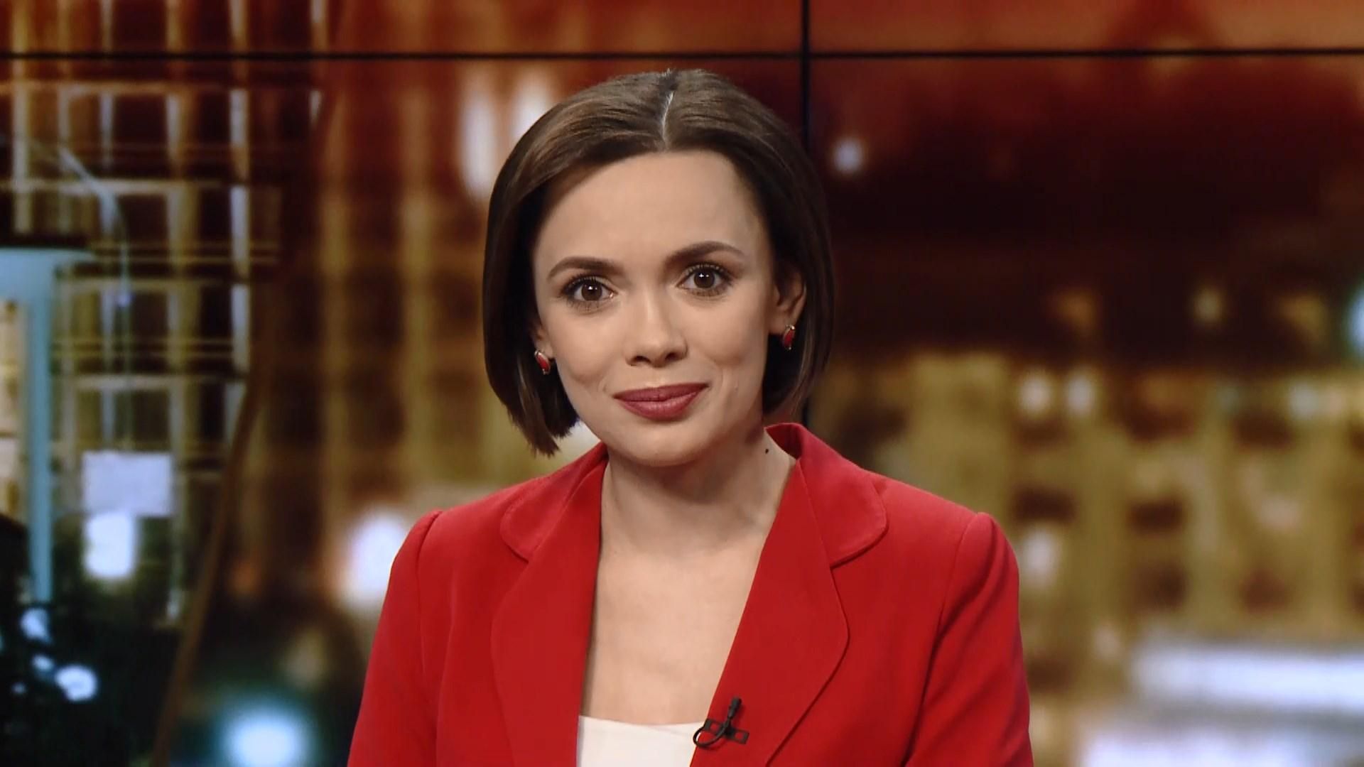 Підсумковий випуск новин за 21:00: Операція НАБУ. Найкорумпованіші органи України Підсумковий випуск новин за 21:00: Операція НАБУ. Найкорумпованіші органи України