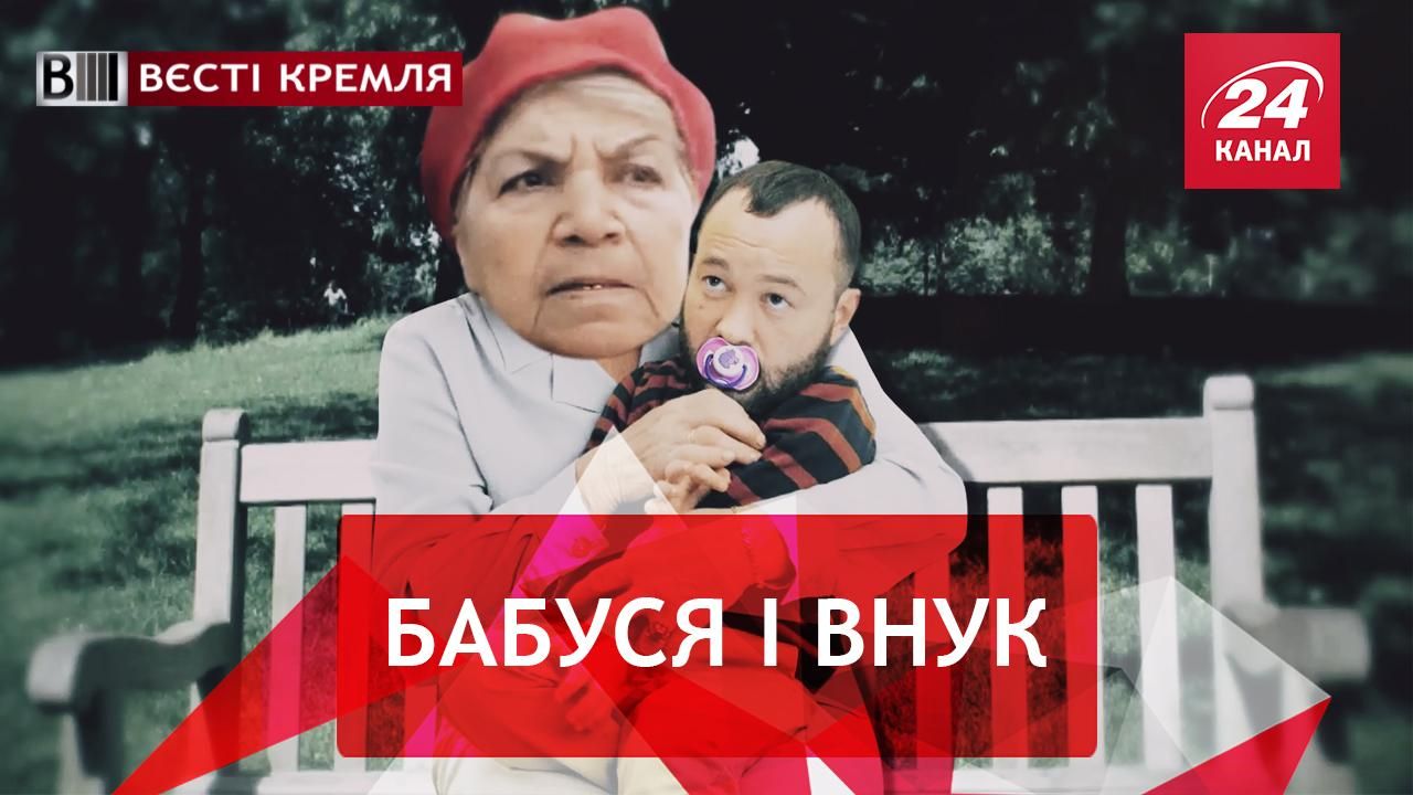 Вести Кремля. MC Анохин vs Навальный. Литературный талант "няш-мяш"