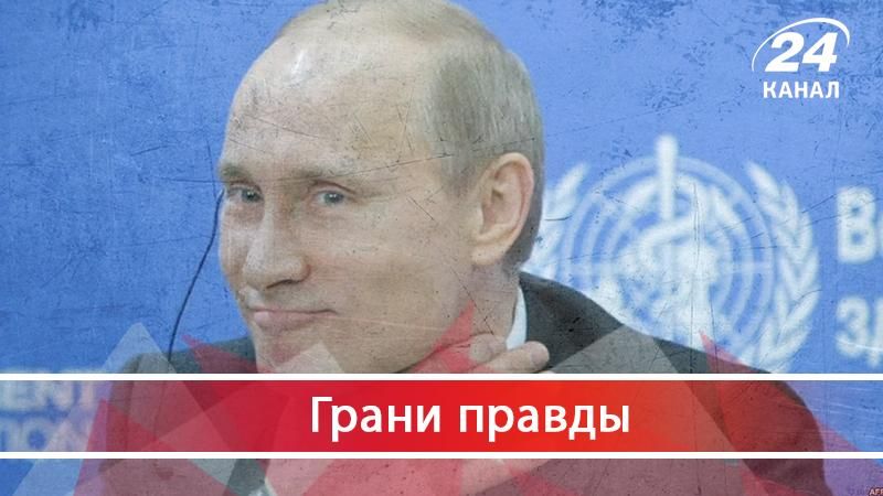 Нешуточный Путин: где в Росии грань шуток над правительством - 30 січня 2018 - Телеканал новин 24