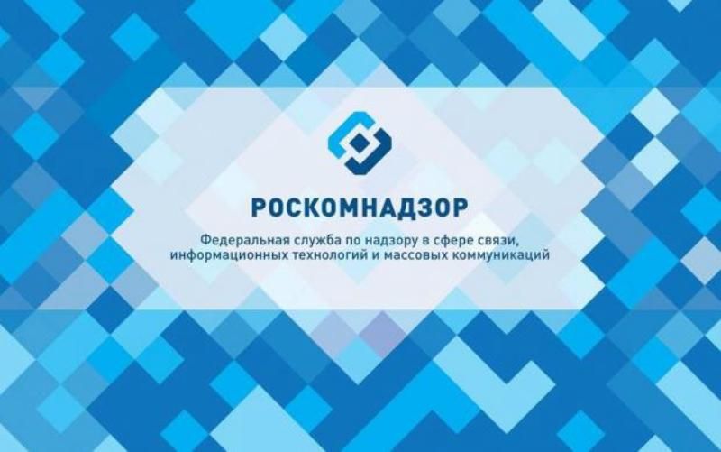 Зламати Роскомнагляд: російський портал ігнорує уразливість, яка відкриває доступ до даних 14 мільйонів користувачів
