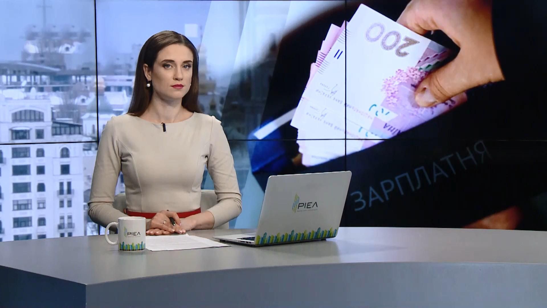 Випуск новин за 10:00: Кремлівський список. Захмарні зарплати держслужбовців