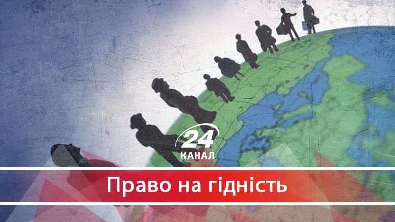 Я хочу жити за кордоном: чому Україна стала некомфортною для мільйонів її жителів - 30 січня 2018 - Телеканал новин 24