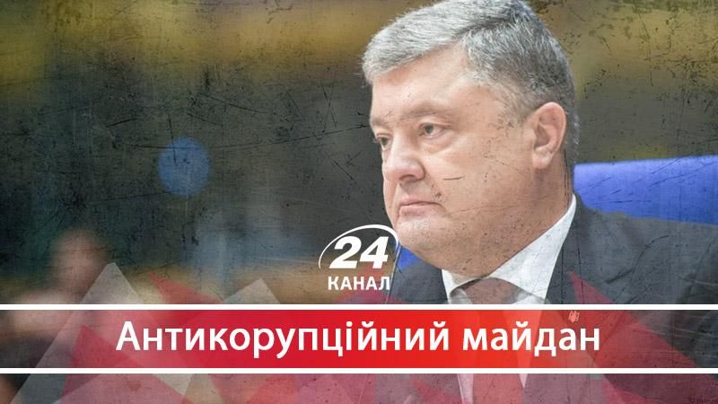 Як відпочинок Порошенка на Мальдівах пов'язаний з антикорупційними війнами Як відпочинок Порошенка на Мальдівах пов'язаний з антикорупційними війнами