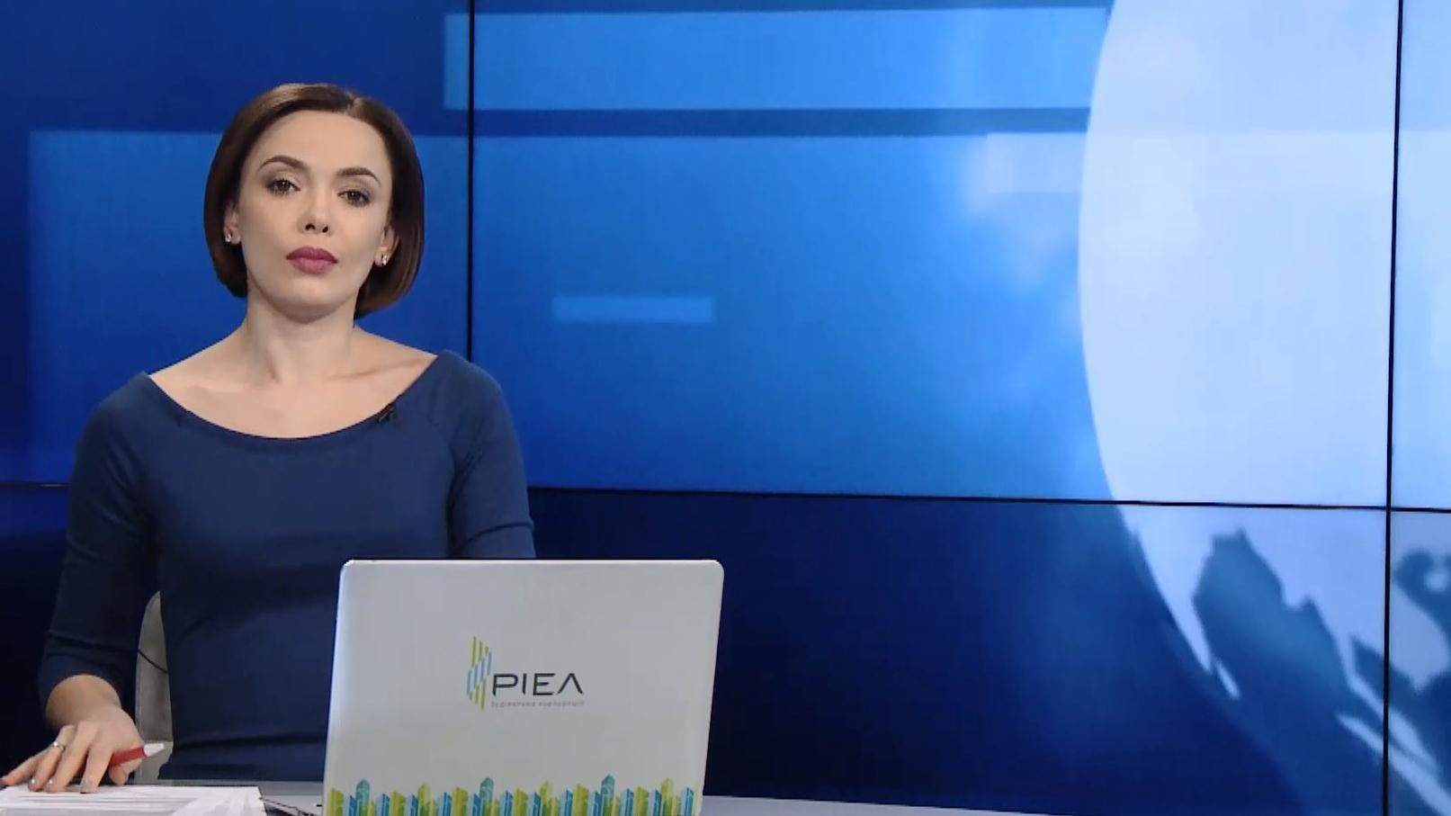 Випуск новин за 19:00: Невтішні новини з Донбасу. План порятунку від санкцій Випуск новин за 19:00: Невтішні новини з Донбасу. План порятунку від санкцій