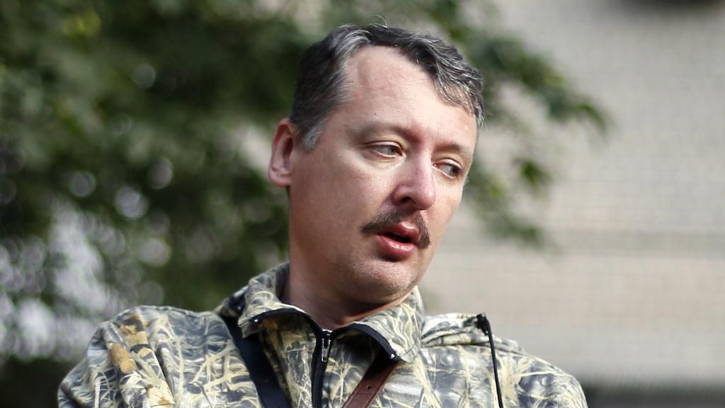 Сбитый Boeing-777: Гиркин отреагировал на решение суда Сбитый Boeing-777: Гиркин отреагировал на решение суда