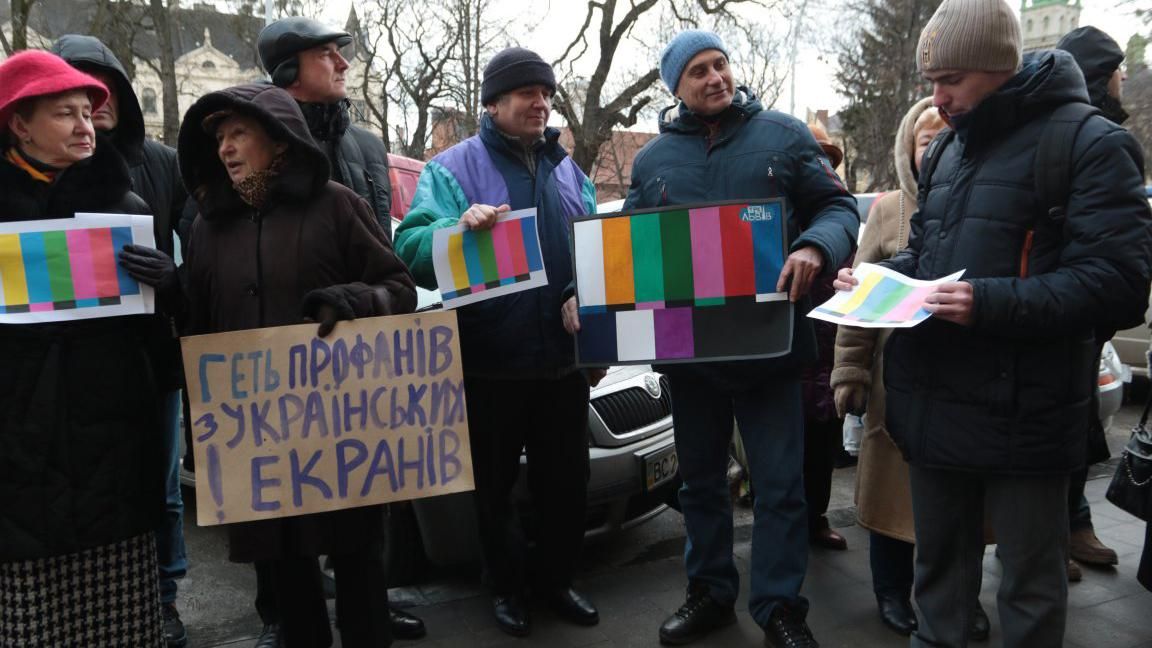 Журналісти вийшли на пікет під стіни Львівської облради