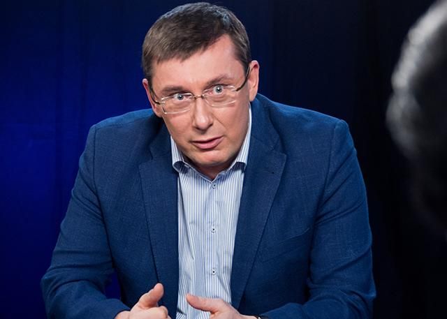 Луценко пояснив, чому створення Антикорупційного суду є вимушеним кроком