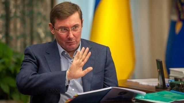 Луценко назвал сумму, которую потратил на отдых на Сейшелы Луценко назвал сумму, которую потратил на отдых на Сейшелы
