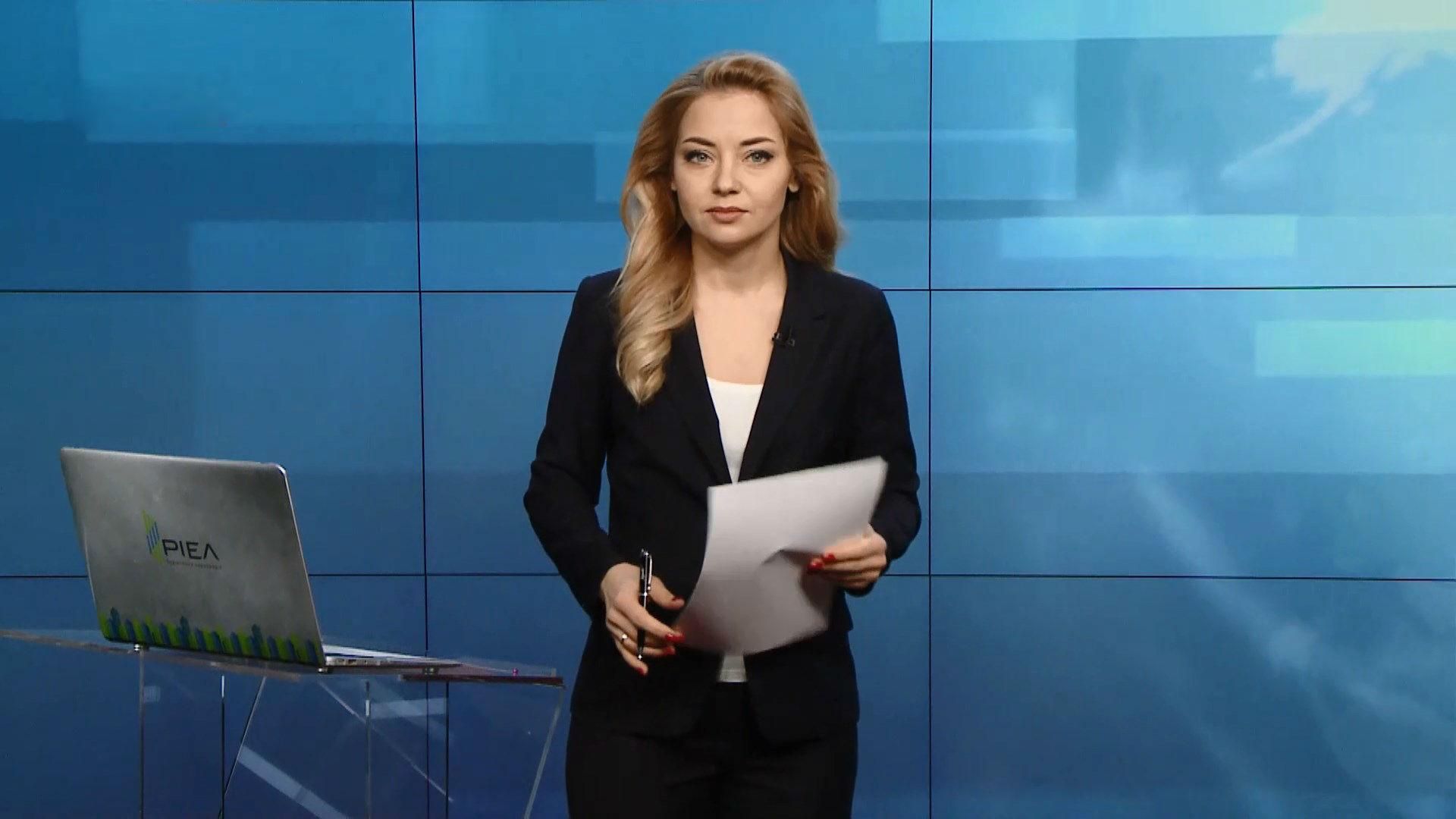 Выпуск новостей за 14:00: 4G связь в Украине. Эпидемия гриппа