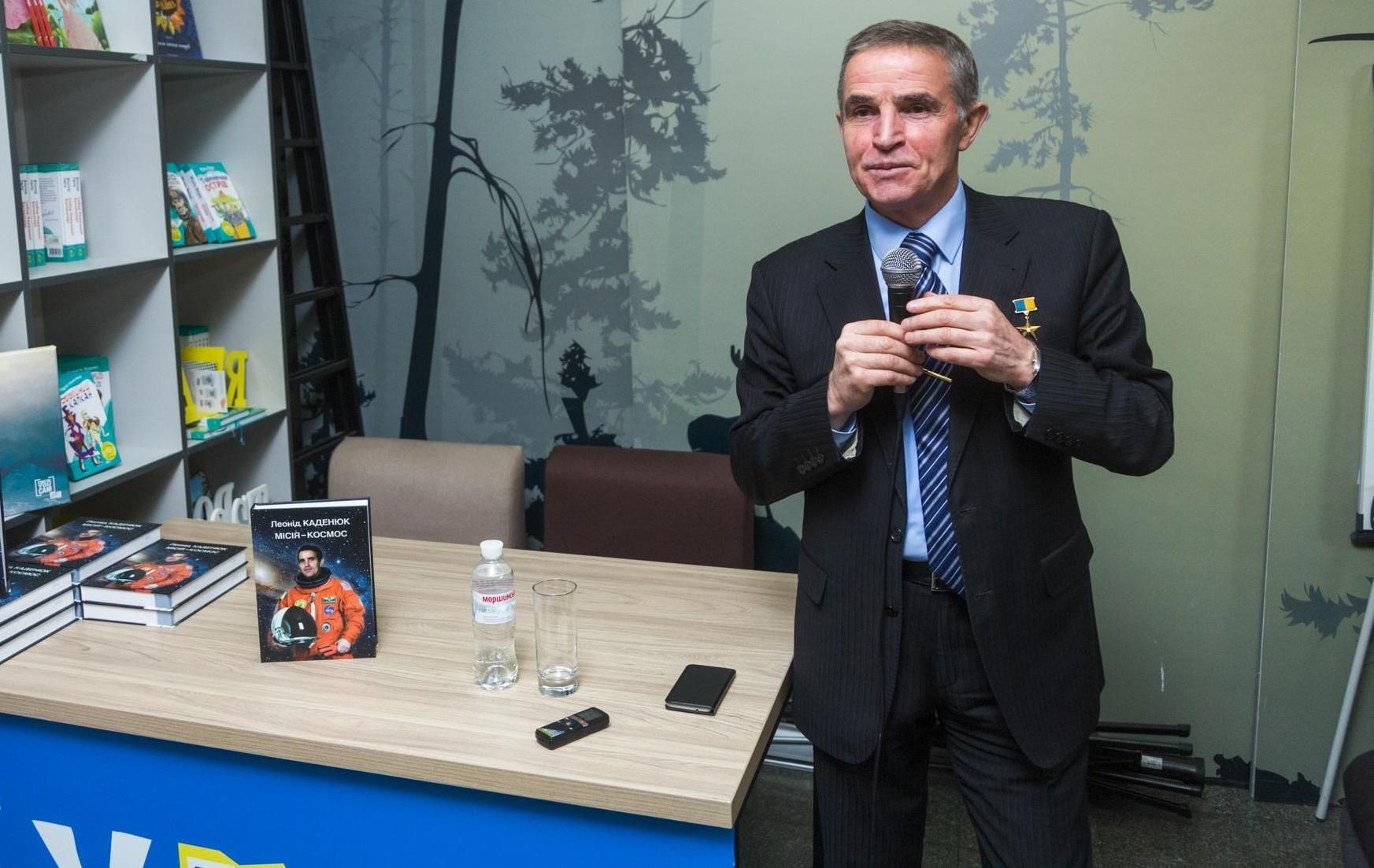 Космос буде наш, або нічий: українці діляться щемливими історіями про Каденюка Космос буде наш, або нічий: українці діляться щемливими історіями про Каденюка