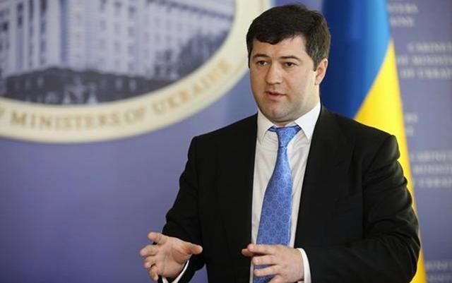"Незаконно і нечесно": Насіров прокоментував своє звільнення з посади голови ДФС "Незаконно і нечесно": Насіров прокоментував своє звільнення з посади голови ДФС