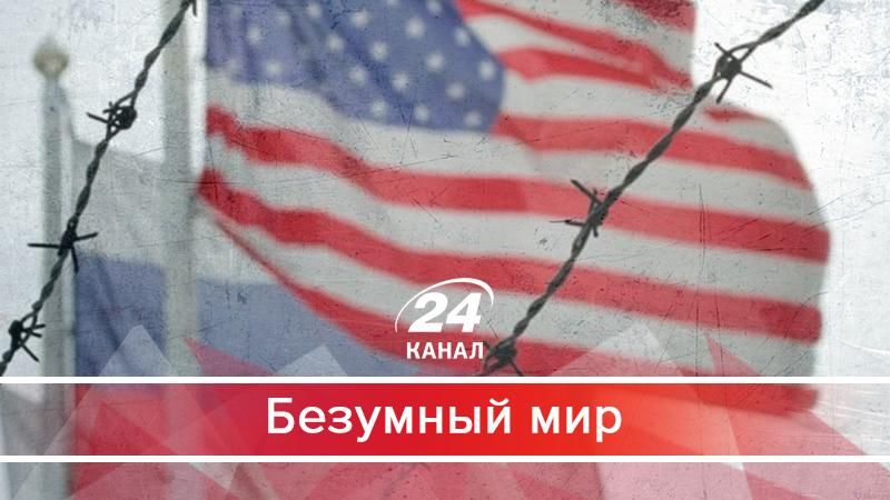 Что на самоме деле грозит фигурантам "кремлевского списка" - 31 января 2018 - Телеканал новостей 24 Что на самоме деле грозит фигурантам "кремлевского списка" - 31 января 2018 - Телеканал новостей 24