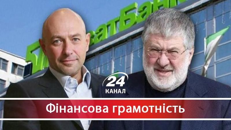 Как украинская власть восстала против известных олигархов - 1 февраля 2018 - Телеканал новостей 24