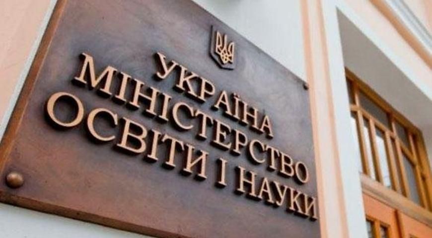 Заборона батьківських комітетів у школах: у Міносвіти роз’яснили ситуацію Заборона батьківських комітетів у школах: у Міносвіти роз’яснили ситуацію