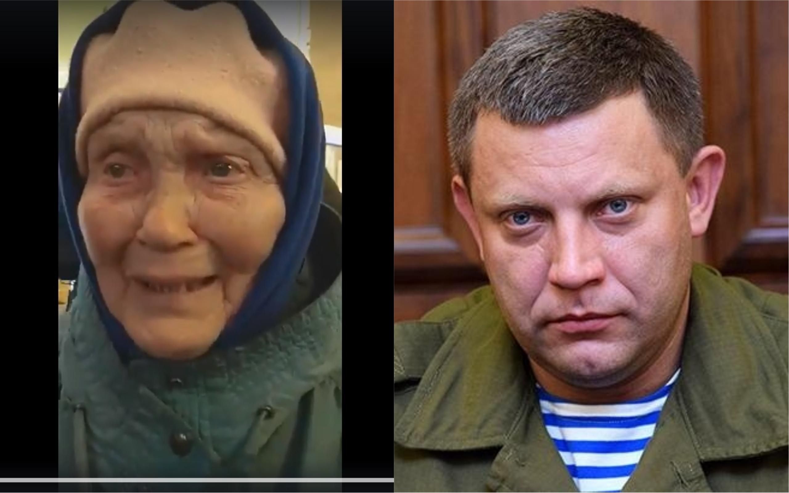 Пенсіонерка у розпачі закликала бойовиків "ДНР" повернути мобільний зв’язок: відео Пенсіонерка у розпачі закликала бойовиків "ДНР" повернути мобільний зв’язок: відео