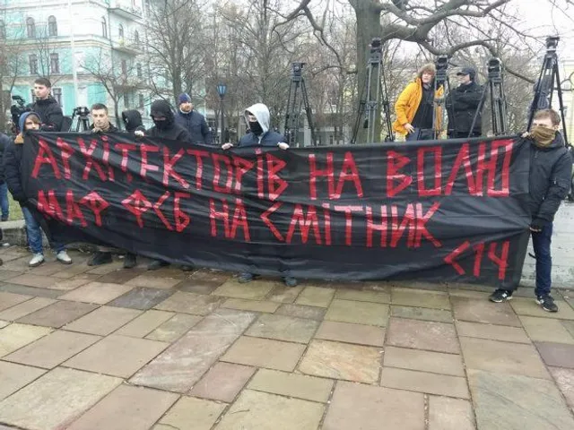 Київ акція монастир УПЦ МП