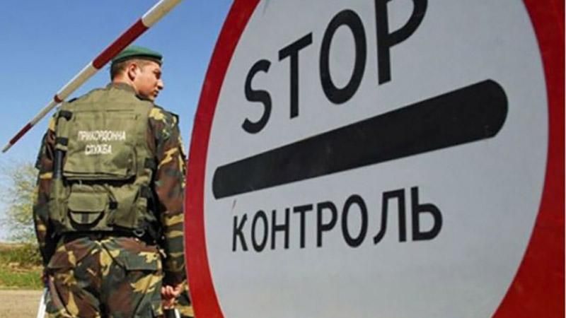 Сколько украинцев за год пересекли границу с Россией: данные Госпогранслужбы