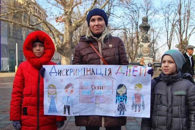 Одеса кір протест вакцина Одеса кір протест вакцина