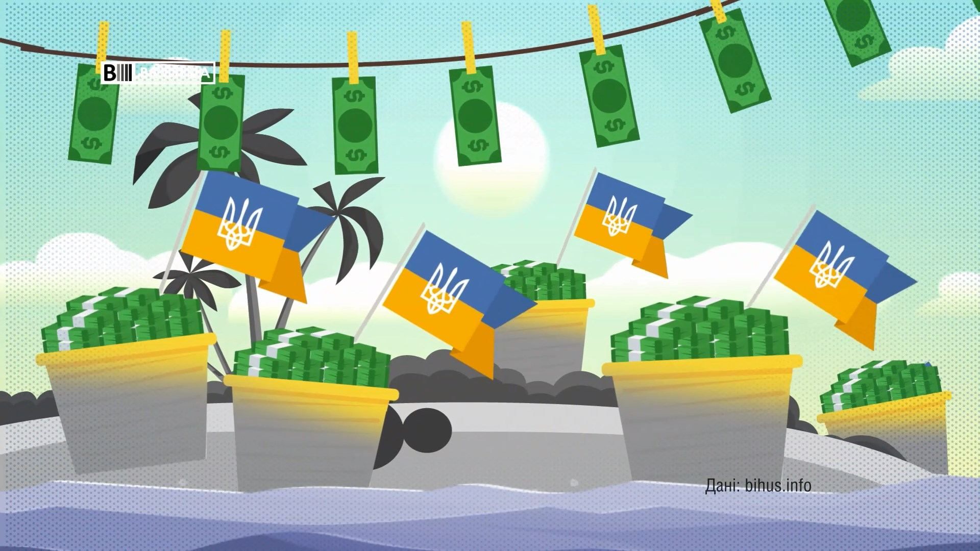 Скільки фірм українських чиновників перебувають в офшорах: вражаючі цифри Скільки фірм українських чиновників перебувають в офшорах: вражаючі цифри