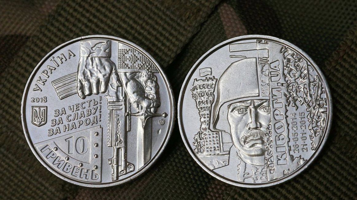 Техника войны. Новая монета с "киборгами". Испытания украинской крылатой ракеты Техника войны. Новая монета с "киборгами". Испытания украинской крылатой ракеты