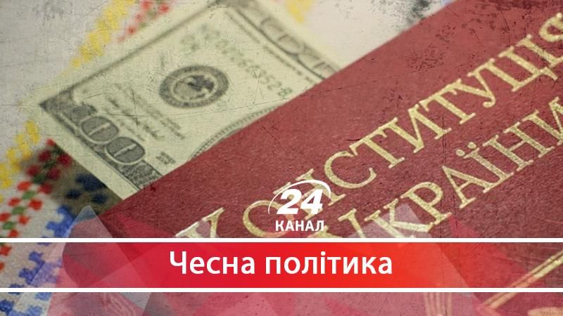 Як український Закон пробачає топ-корупціонерам розтрату державних коштів