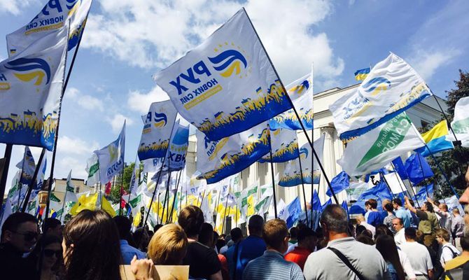 "Движение новых сил" планирует марш за отставку Порошенко, полиция рекомендует изменить маршрут