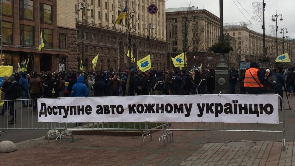 Власники авто на "євробляхах" вийшли на протест у Києві: фото
