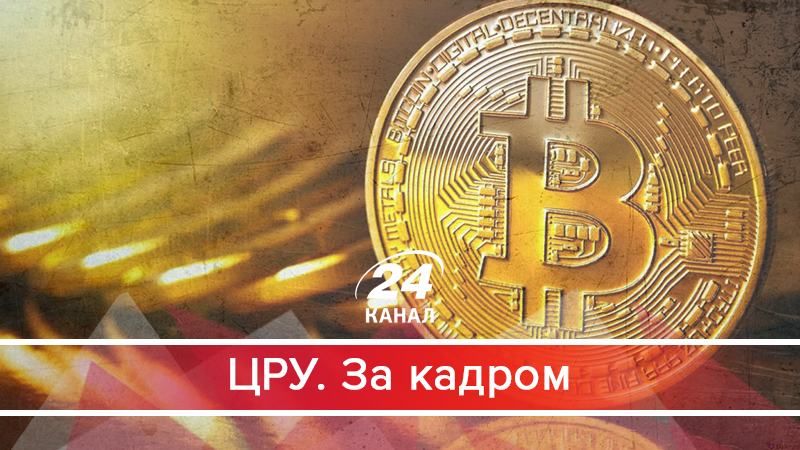 У чому небезпека біткойну і як це пов'язано з українським законодавстом У чому небезпека біткойну і як це пов'язано з українським законодавстом