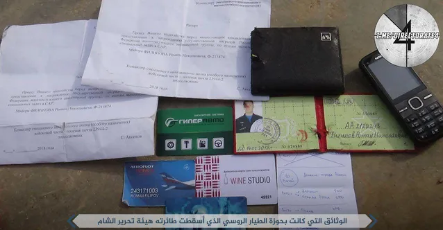 Фото документів російського пілота, який загинув у Сирії Фото документів російського пілота, який загинув у Сирії