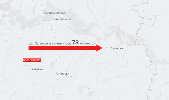 Від Катеринівки до Луганська – близько 1-1,5 години їзди на автомобілі