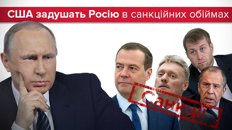 210 відтінків Путіна: чи стримають Росію чорні "кремлівські списки"? 210 відтінків Путіна: чи стримають Росію чорні "кремлівські списки"?