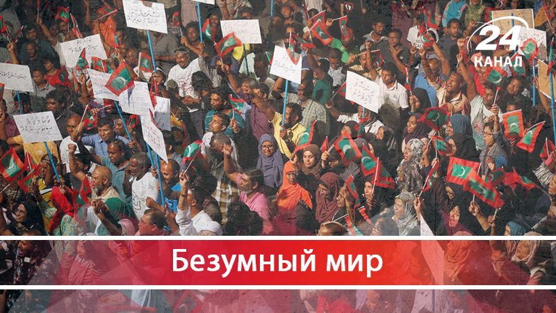 Революция в раю: почему на Мальдивах люди устроили свой Майдан - 5 лютого 2018 - Телеканал новин 24 Революция в раю: почему на Мальдивах люди устроили свой Майдан - 5 лютого 2018 - Телеканал новин 24