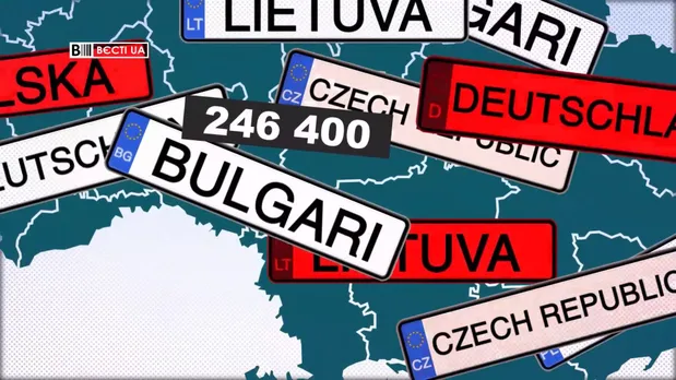 Майже чверть мільйона автомобілів на іноземній реєстрації із порушенням терміну