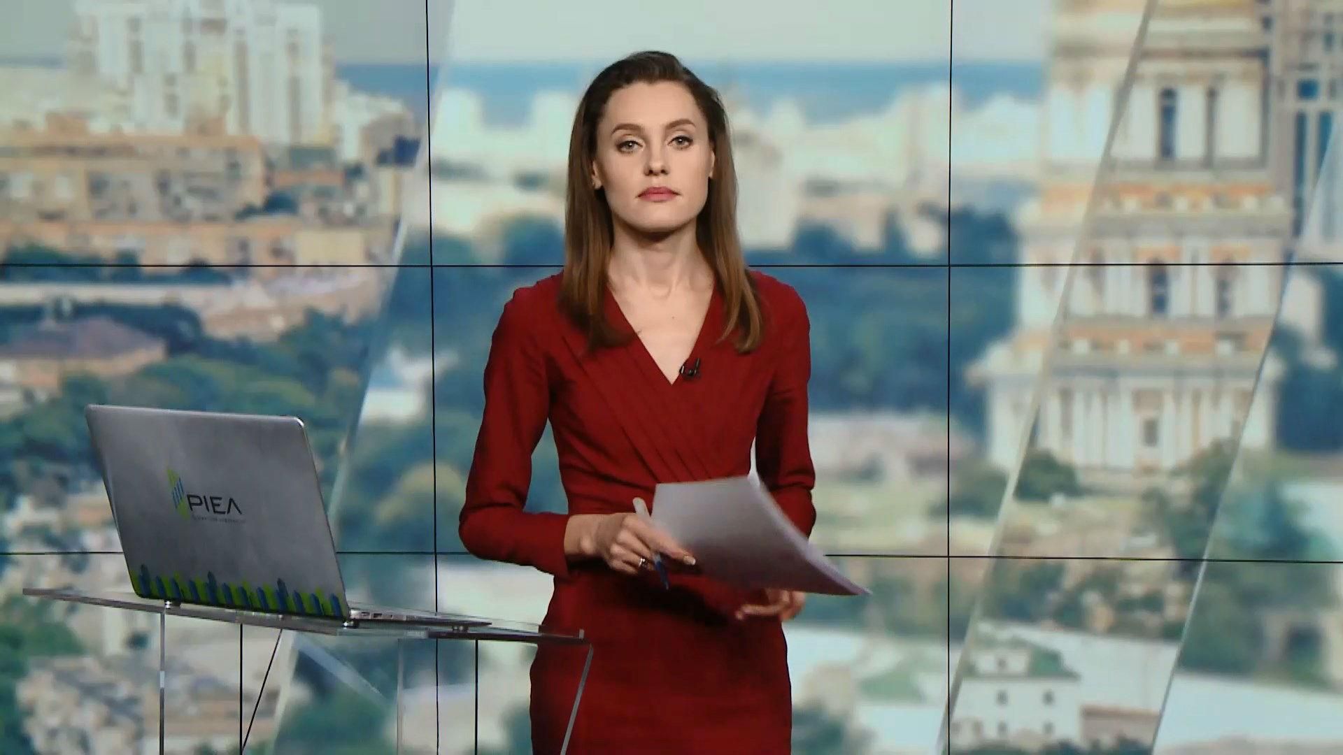 Випуск новин за 14:00: Президент Польщі підписав закон про "бандеризм". Запуск ракети на Марс