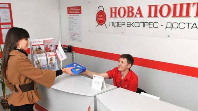 В Даркнете продают базы клиентов Новой почты - новости