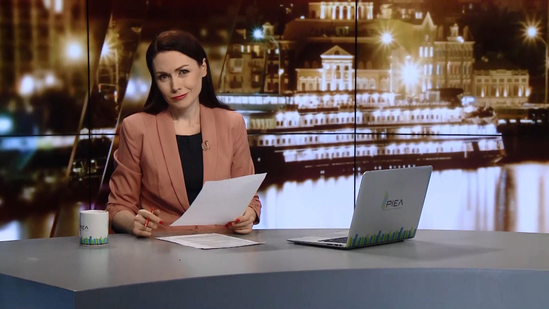 Випуск новин за 22:00: Запуск ракети Ілона Маска. Звернення доньки Шокіна до суду Випуск новин за 22:00: Запуск ракети Ілона Маска. Звернення доньки Шокіна до суду