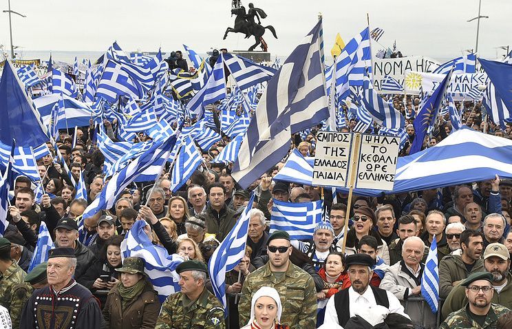 Македония готова изменить свое название - какое новое название Македония готова изменить свое название - какое новое название